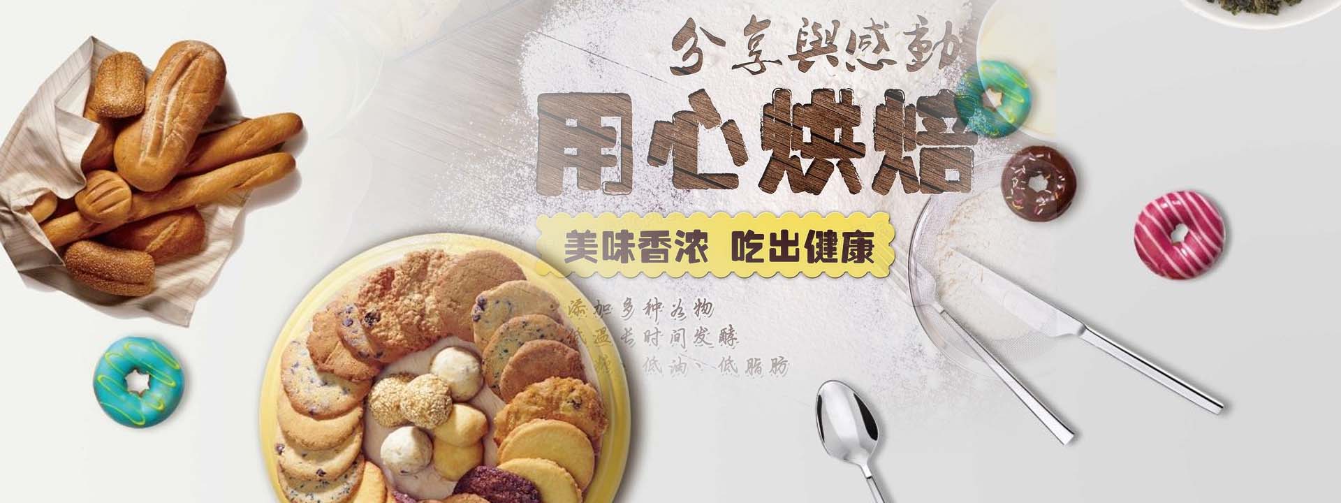 东莞市长安增隆蛋糕店-蛋糕款式任选